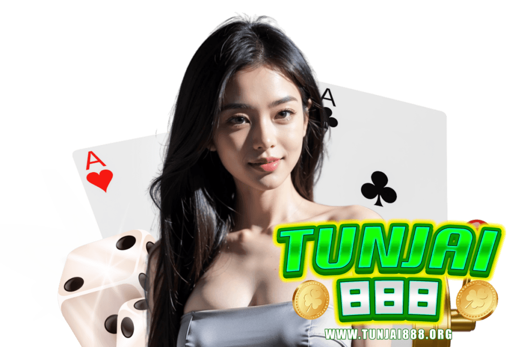tunjai888 ทางเข้า