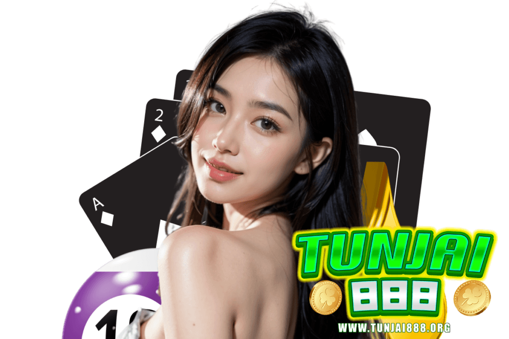 tunjai888 โค้ดเครดิตฟรี